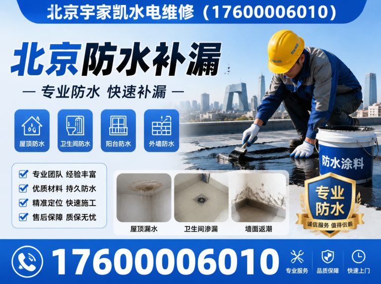 延庆区北京电缆维修展示图